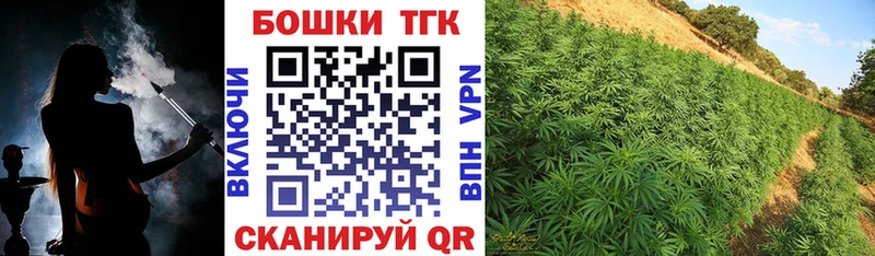 Купить Конопля  Меф  Кокаин  Галлюциногенные грибы  ГАШ  Бронницы