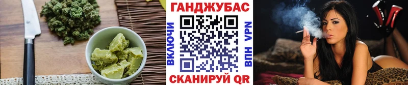 Печенье с ТГК марихуана  Купить закладки  Бронницы 