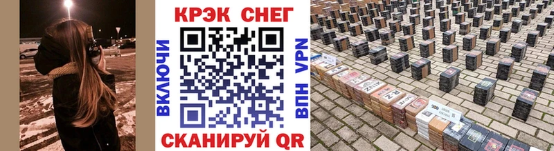 Cocaine Перу  Купить где  Бронницы 