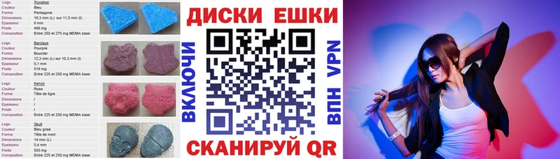 Экстази бентли  Купить закладки  Бронницы 