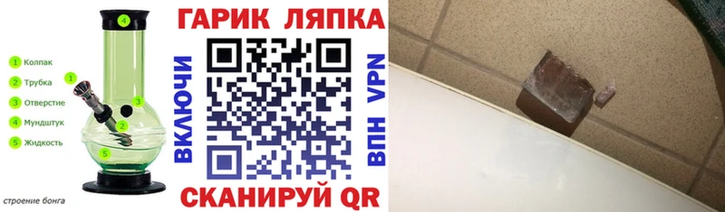 ГАШ хэш  Купить где  Бронницы 