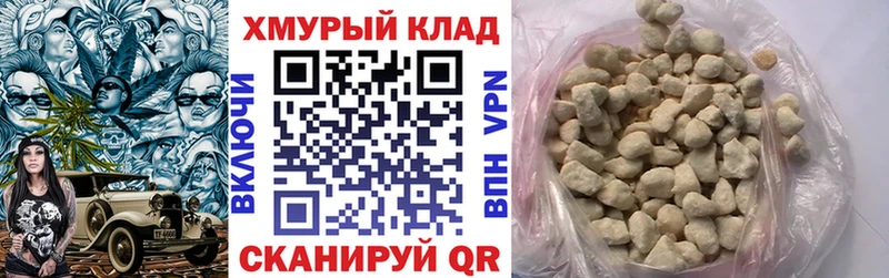 ГЕРОИН Heroin  Купить  Бронницы 