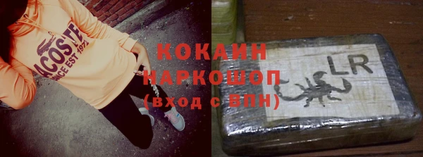 ПСИЛОЦИБИНОВЫЕ ГРИБЫ Нефтекумск