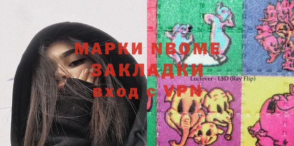бутират Нея