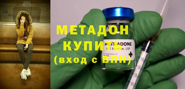бутират Нея
