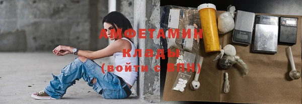 MDMA Premium VHQ Алзамай