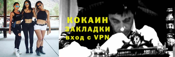 кокаин Аркадак