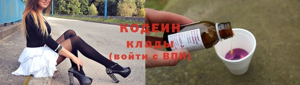 ПСИЛОЦИБИНОВЫЕ ГРИБЫ Нефтекумск