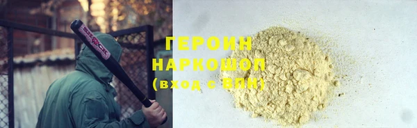 дистиллят марихуана Верея