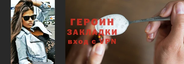 таблы Верхнеуральск