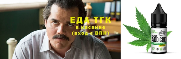 бутират Нея
