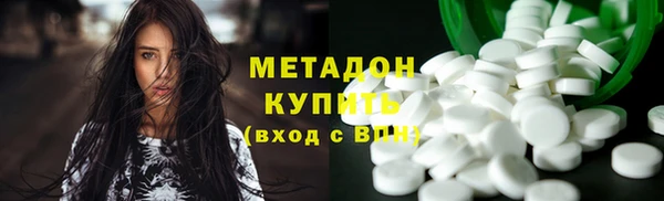 MDMA Premium VHQ Алзамай