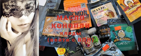 MDMA Premium VHQ Арсеньев