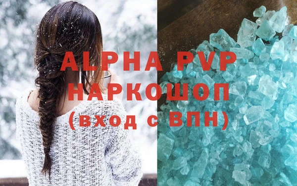MDMA Premium VHQ Алзамай