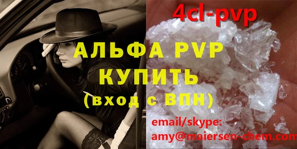 кокаин Аркадак