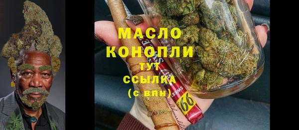бутират Нея