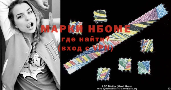 ПСИЛОЦИБИНОВЫЕ ГРИБЫ Нефтекумск