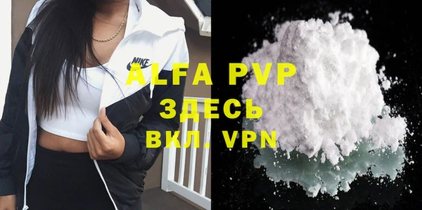 MDMA Premium VHQ Арсеньев
