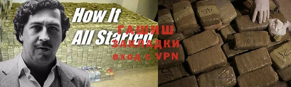 гашик Нефтегорск