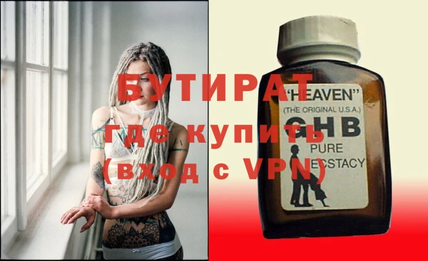 a pvp Армянск