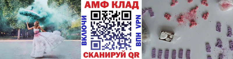 Первитин кристалл  Купить закладки  Бронницы 