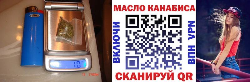 Купить  Бронницы  Дистиллят ТГК THC oil 