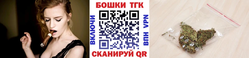 МАРИХУАНА конопля  Купить  Бронницы 